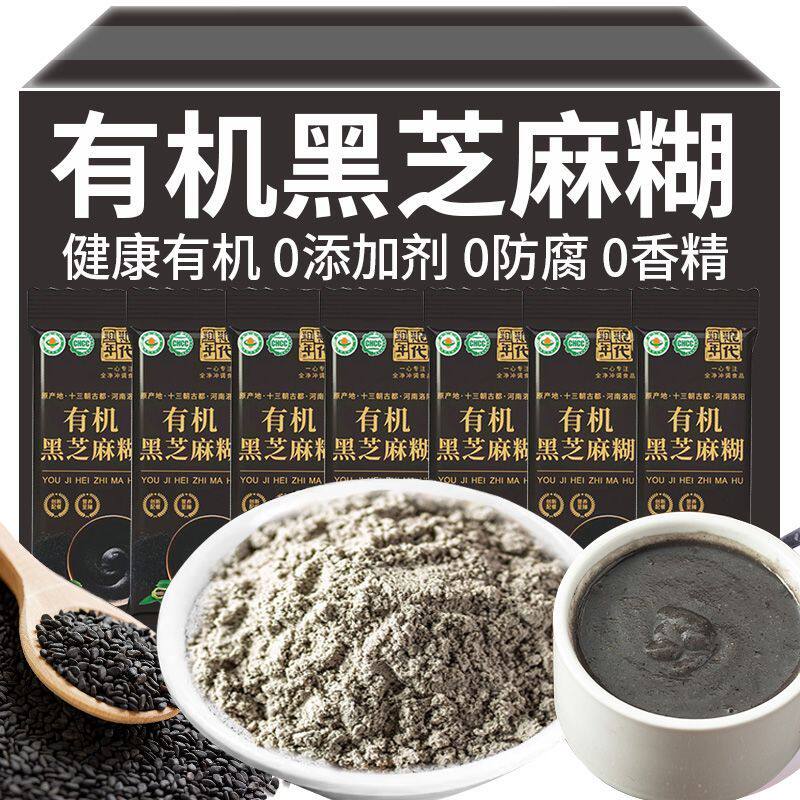 粗粮年代有机黑芝麻糊35g