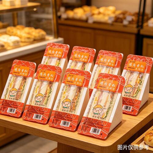90g*6大盒三明治鸡肉火腿