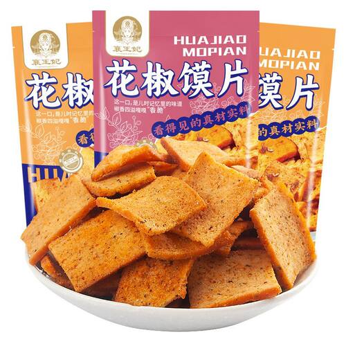 花椒馍片爆款网红锅巴办