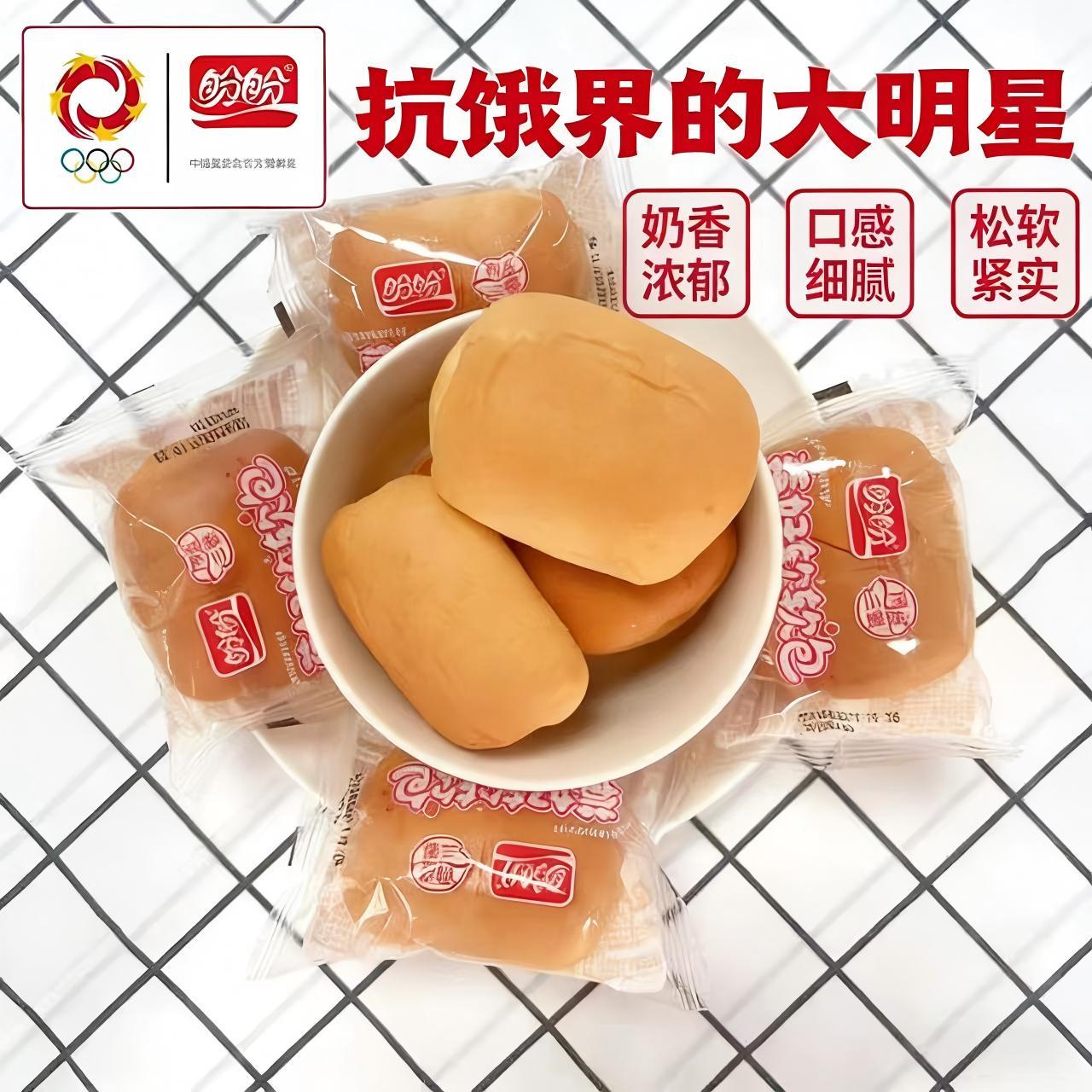 32包盼盼莓好800g夹心法