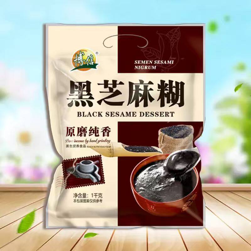 1g装黑芝麻糊手磨学生冲