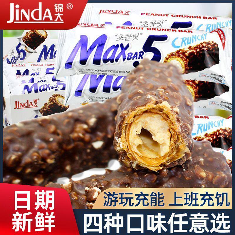 锦大巧克力棒果仁夹心花