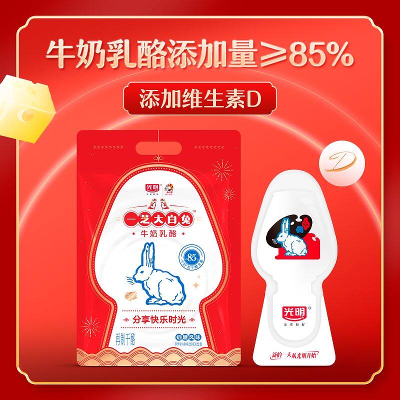 光明优倍牛奶浓醇高钙奶