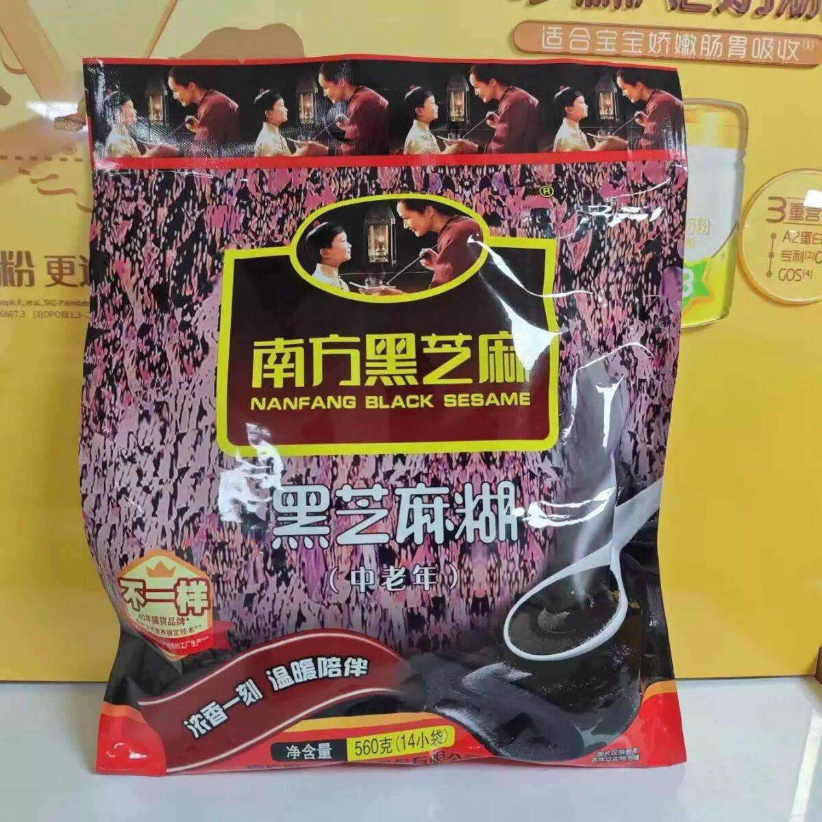南方黑芝麻糊560g有糖和