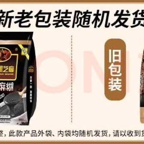 糊原味有糖1克25包冲饮谷