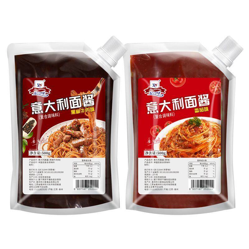 意大利面酱番茄肉酱风味