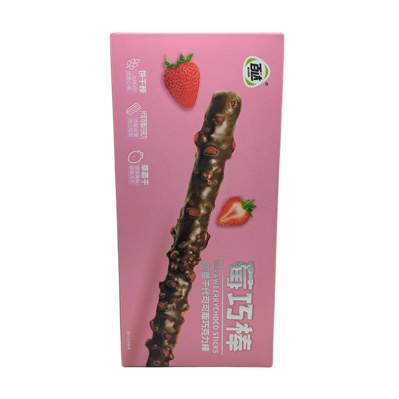 百达巧克力棒儿童夹心饼干仁办公室网红休闲零食 巧克力夹心涂层