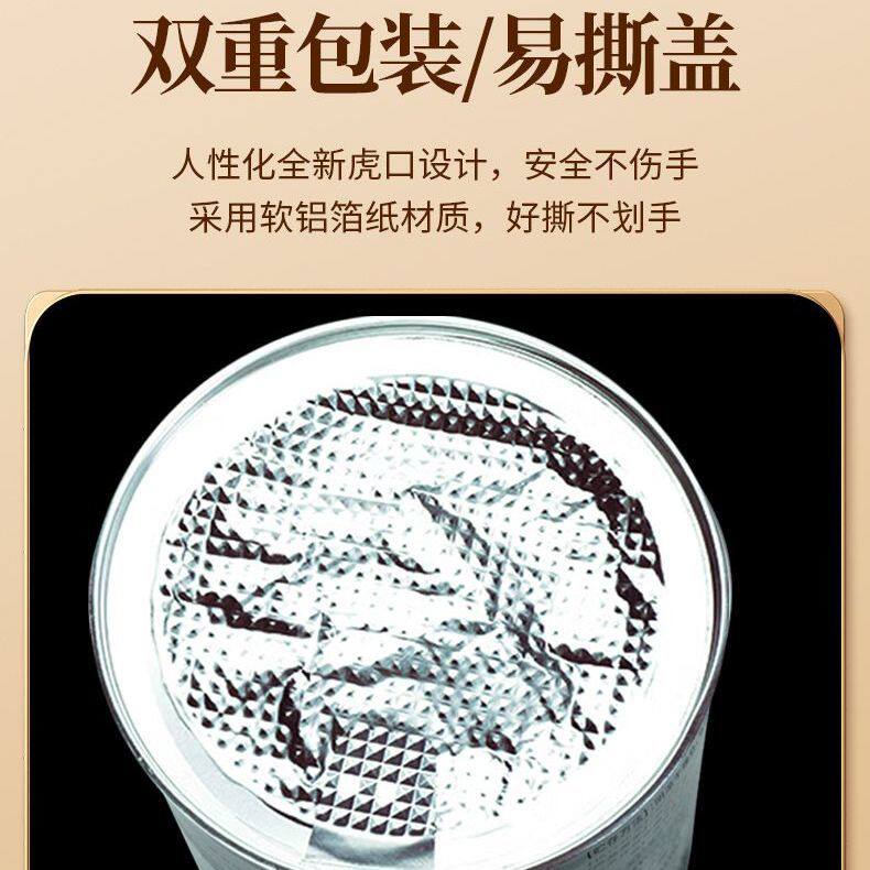 善芝林高钙纯黄瓜籽粉正