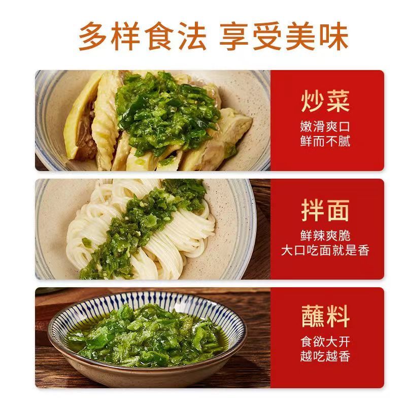 烩道青椒辣椒酱香菇牛肉