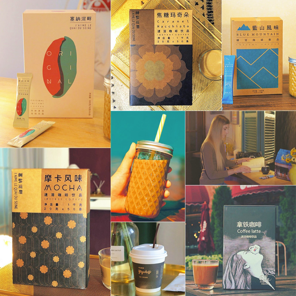 6种口味可选塞纳河畔速溶咖啡