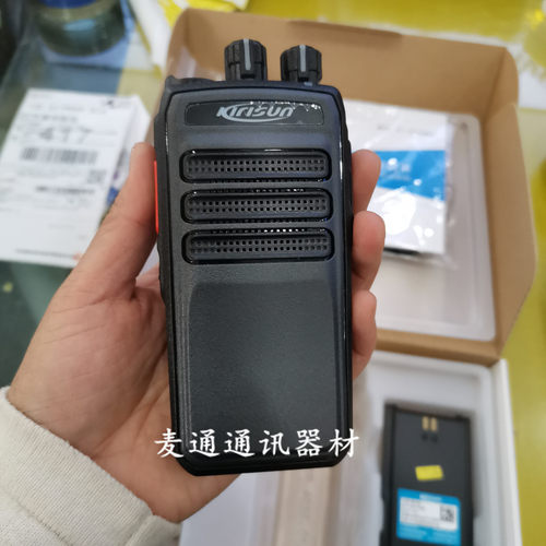 kirisun数字对讲机DP405科立讯DP405无线手持台酒店工地物业安保
