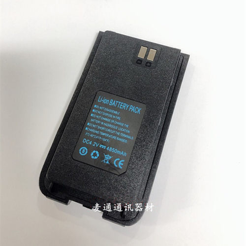 Ruerx优尔讯UT-290plus对讲机Pulate普拉特P118plus锂电池4850mah