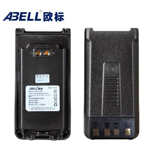 ABELL欧标A-60(0)开拓者探路者对讲机锂离子电池组型号:AB-L1260