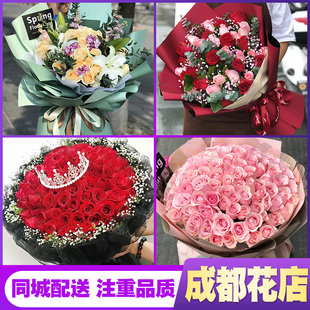 订时尚生日成都鲜花店温江龙泉崇州彭州新都大邑新津同城速递配送