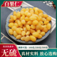 白果仁500g克干白果去壳皮银杏果干新货熟白果仁天然中药材 包邮