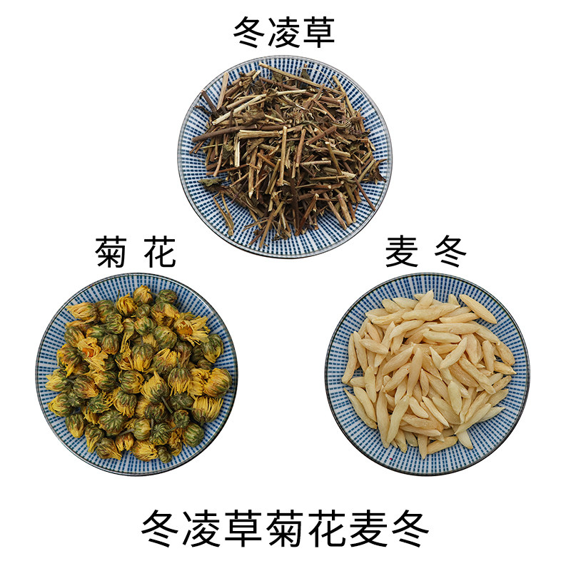 冬凌草菊花麦冬组合原材料天然无硫中药材新货干货中草药正品包邮