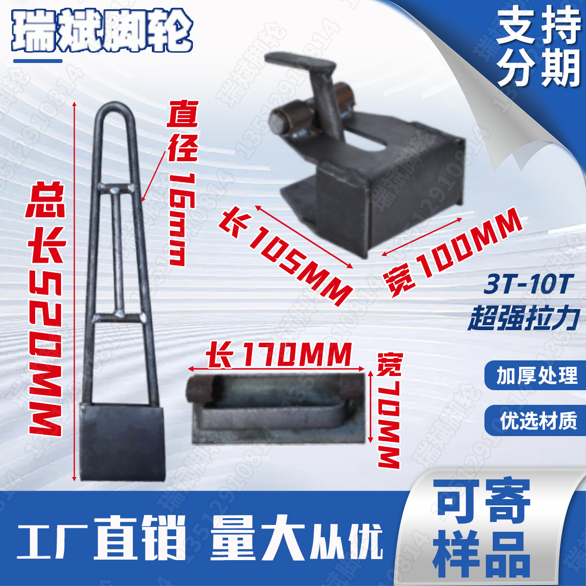 工位器具牵引台车周转配件挂钩