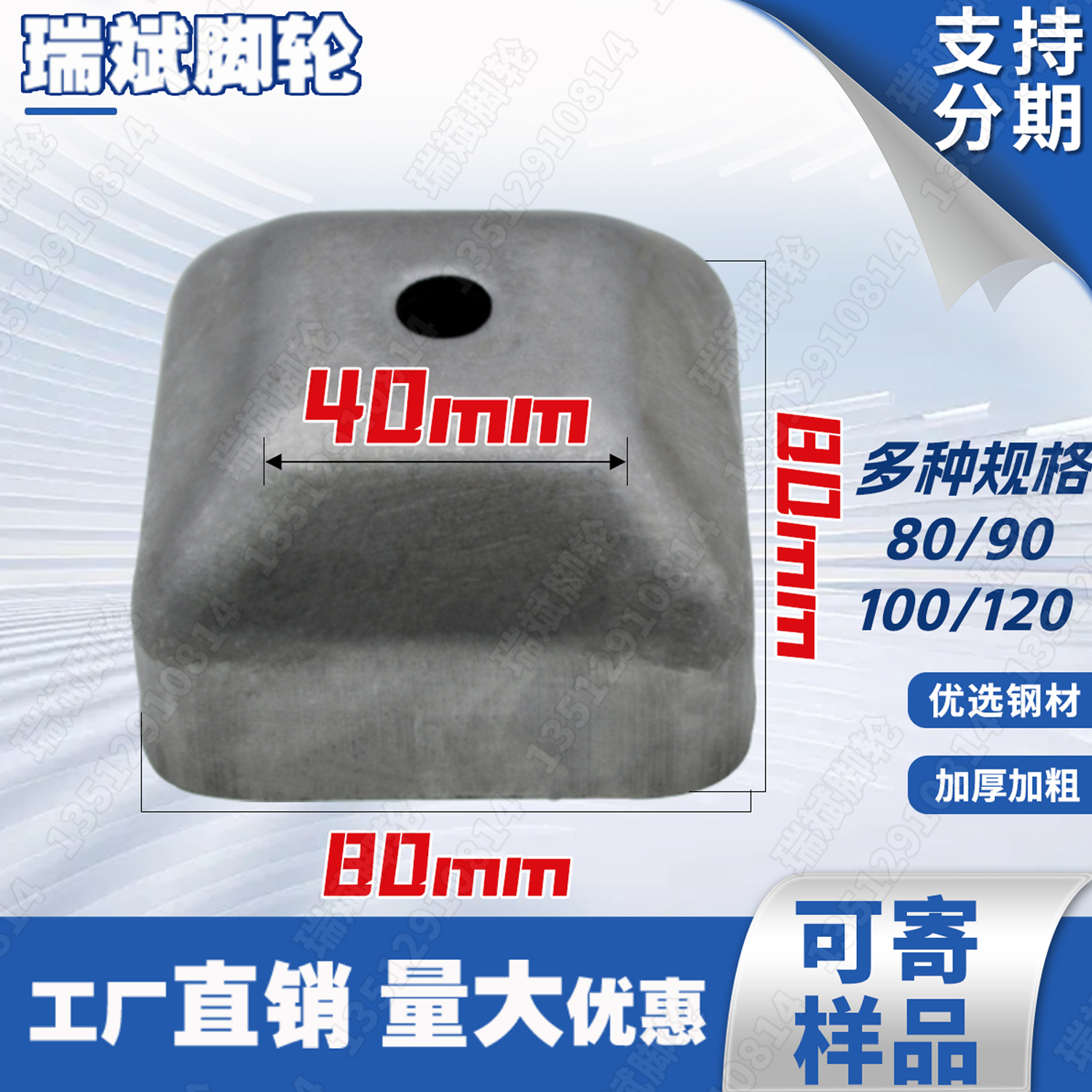 瑞斌堆垛架脚碗工位器具配件冷冲压件物流车间方管物料箱货架脚碗