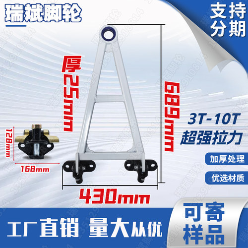 瑞斌工位器具挂钩AB牵引周转架