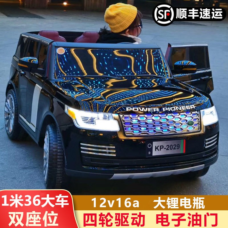 路虎揽胜豪车儿童车电动四轮宝宝玩具车可坐大人双座童车越野汽车