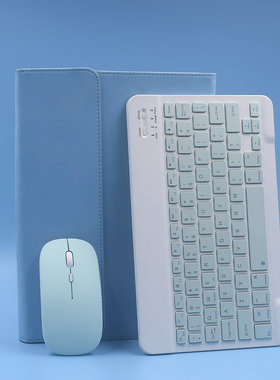 适用酷比魔方iPlay20S平板电脑Smile X 10.1寸保护套蓝牙键盘皮套