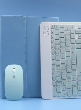 适用读书郎C10/C10X/C10XS教育直播平板RBC19912蓝牙键盘保护皮套