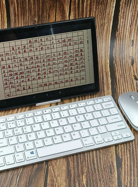 适用步步高S7A7S6A2X2P学习机小天才T 1平板P22NH210蓝牙键盘鼠标