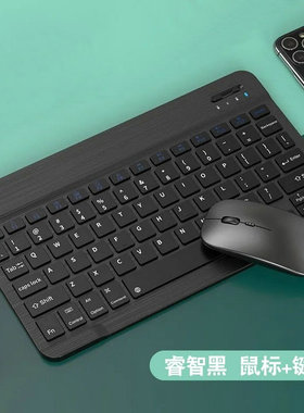 适用联想小新pad平板TB128FU鼠标TB-J606F/J607F/J706F/J716F键盘