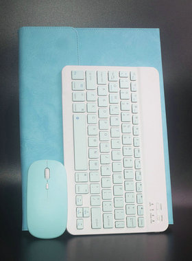 适用优学派E100 U90学习机u90e学生平板12.5寸保护套蓝牙键盘皮套