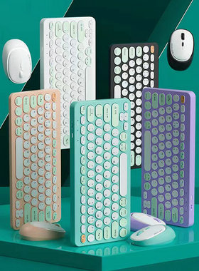 适用步步高A8 S8学习机P24NH270 P23NH260无线蓝牙键盘鼠标套装