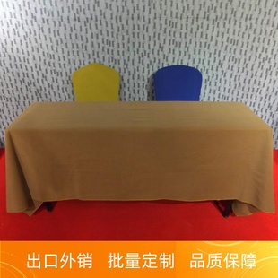 RAREN会议桌布双色复合台绒台尼酒店开会桌布会议签到台布定制