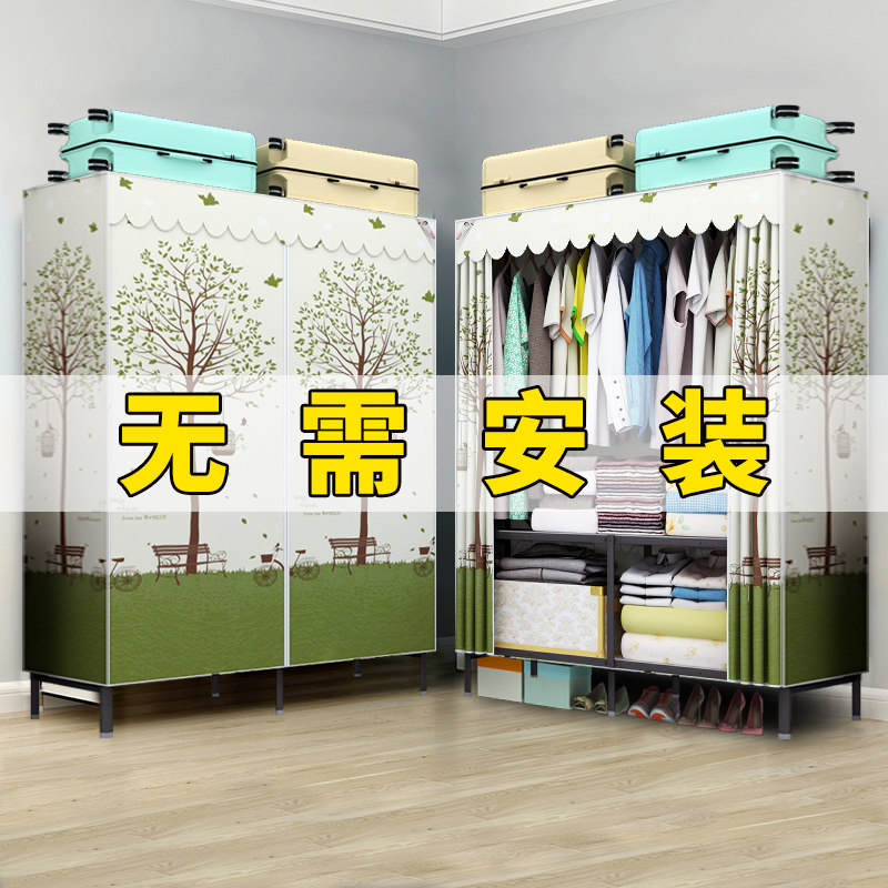 折叠衣柜无需安装简易衣柜衣橱免安装单人布艺简约现代出租房家用