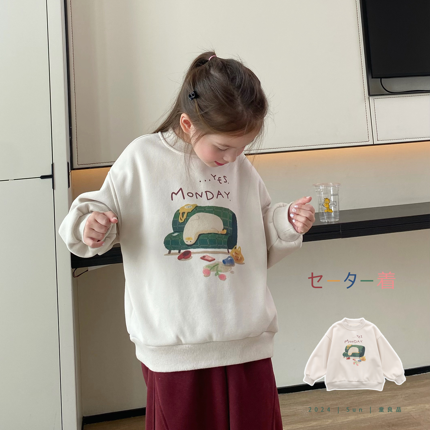 Sun  童品 ｜ 童良品【YES MONDAY】女中大童一体加绒保暖卫衣
