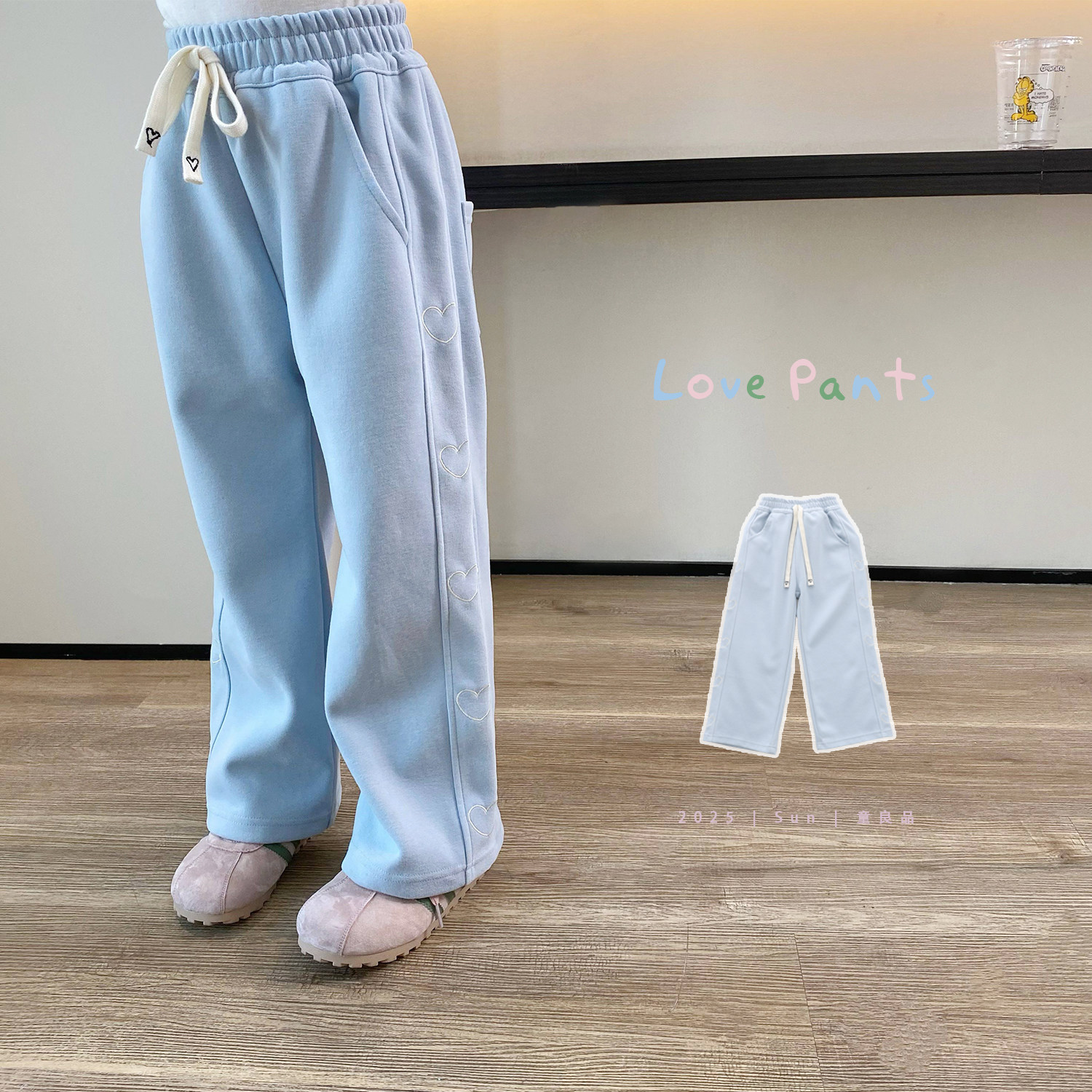 Sun  童品 ｜ 童良品 【爱心绣】女中大童2025春装休闲运动卫裤
