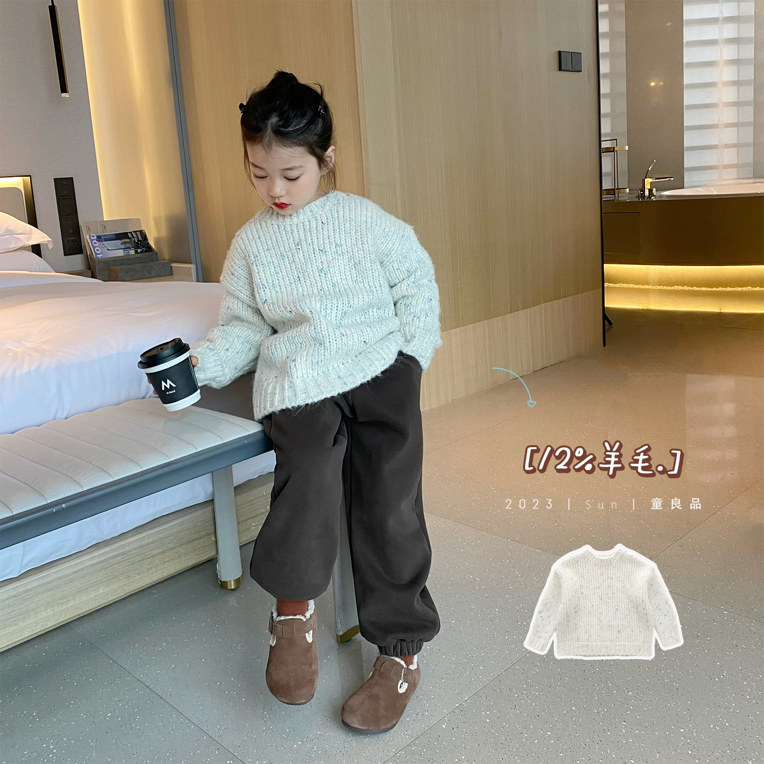 Sun 童品  |女童12%羊毛彩纱毛衣冬季新品中大童圆领保暖线衫,童装/婴儿装/亲子装,毛衣/针织衫,淘宝优惠券,粉丝福利购,淘宝优惠卷