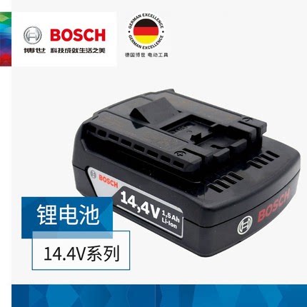 博世14.4v锂电池封包打包机电池