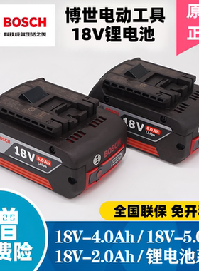 博世18v锂电池电动扳手角磨机手电钻起子机博士工具36v电锤锂电池