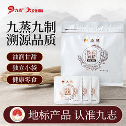 九蒸九制即食多花黄精地理标志安化黄精小袋装210g
