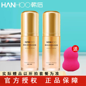 韩后bb霜裸妆修颜霜45g遮瑕保湿 提亮隔离粉底液防水官网专柜正品