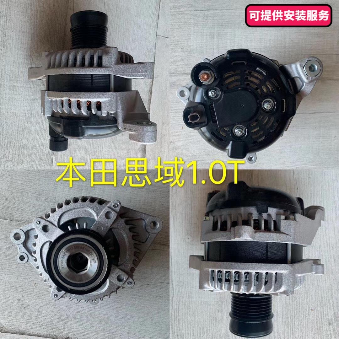 适用本田2019享域FS/18款凌派FS/16款十代思域FC 1.0T发电机总成