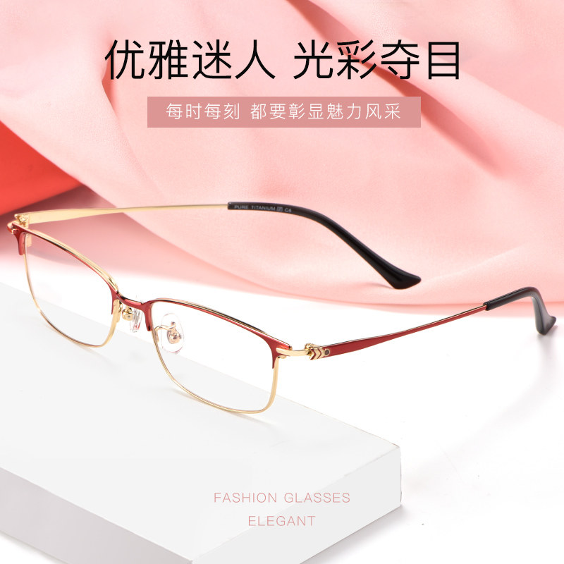 纯钛近视眼镜女可配度数超轻眼镜框女士全框眼镜架方框新款眼睛框