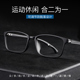 运动防滑眼镜近视男可配度数跑步篮球足球近视镜超轻TR90眼镜框男