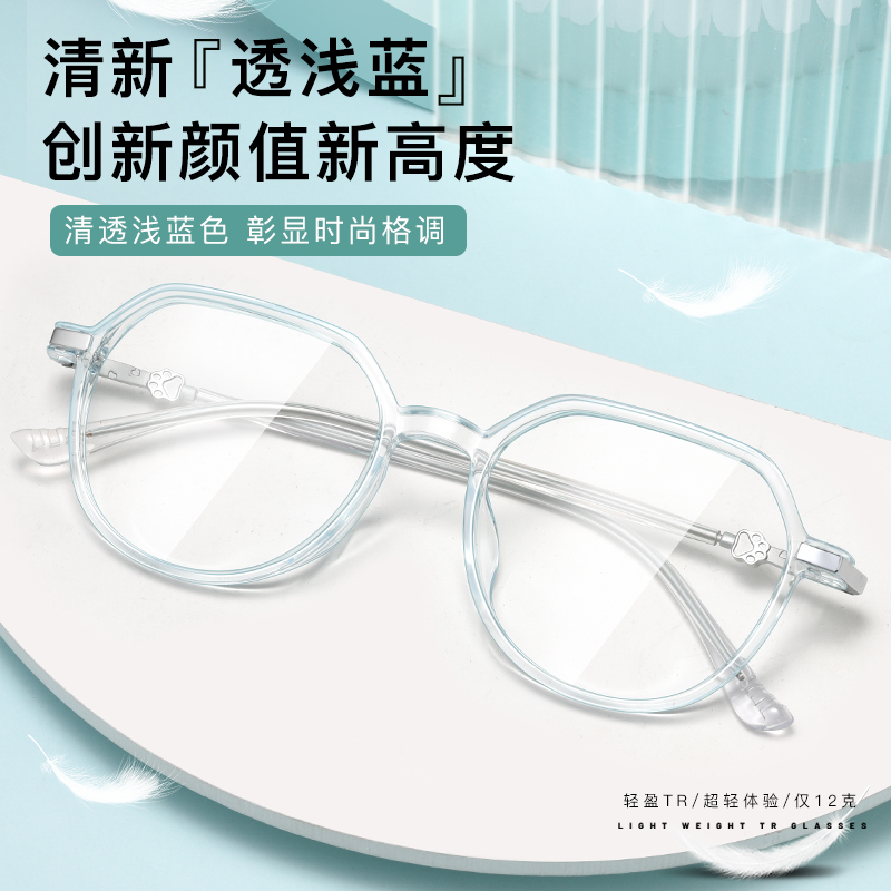 杰尼时尚可爱风大框近视眼镜女