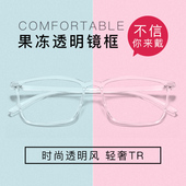 透明近视眼镜男可配度数超轻个性 白色方形近视眼镜框架女潮流 时尚