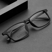 超轻大框近视眼镜男网上配镜适合脸大 纯钛大脸150mm眼镜框男款