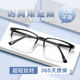 渐变半黑框眼镜框男大框近视眼镜超轻纯钛男款 半透明眼镜架潮方框