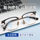 纯钛眼镜架男方框近视眼镜框超轻可配度数大框男士 商务眼睛框镜架