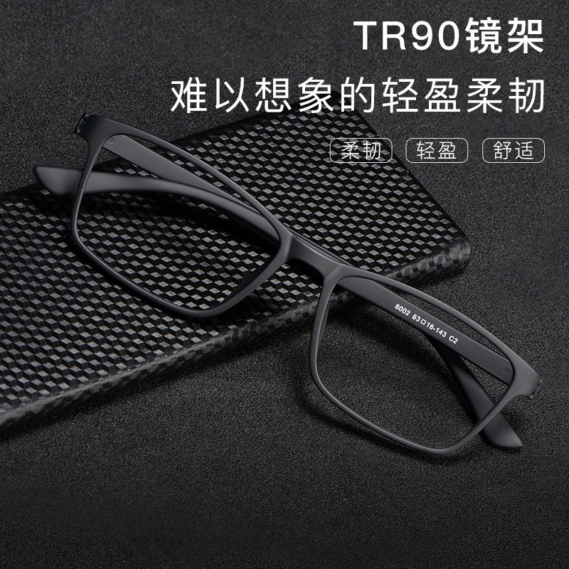 韩国TR90镜框近视眼镜男超轻