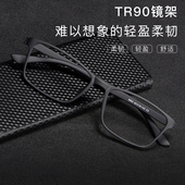 近视眼镜可配度数男学生有度数散光近视镜女时尚 超轻塑料眼镜框男