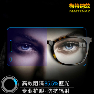 防蓝光镜片1.56 1.67超薄非球面镜片平光防辐射近视镜片2片 1.61